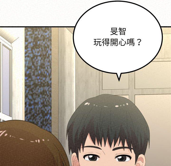 姊姊都哈我 在线观看 第47話 漫画图片43