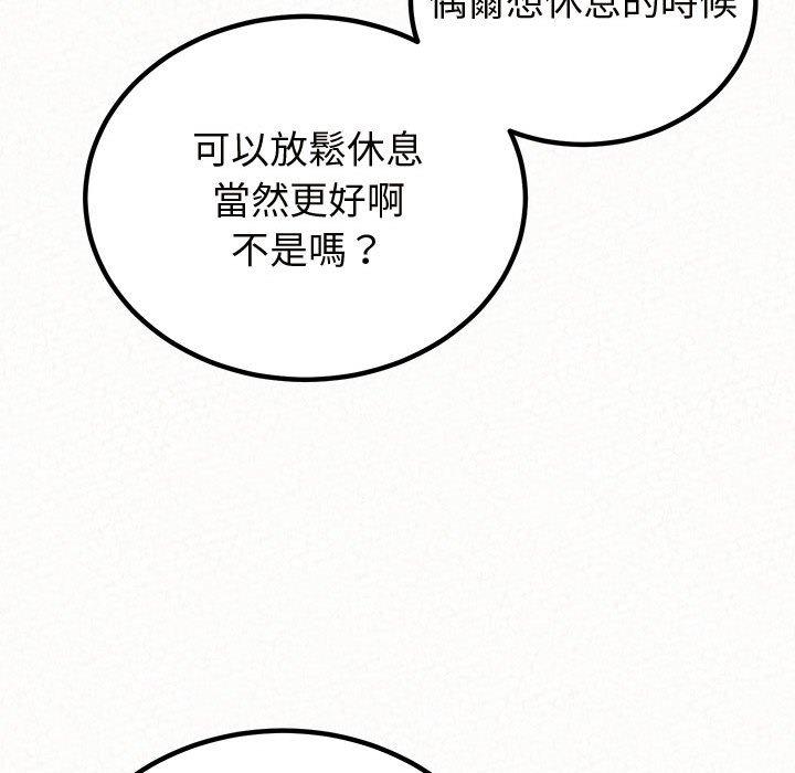 韩漫H漫画 姊姊都哈我  - 点击阅读 第47话 120