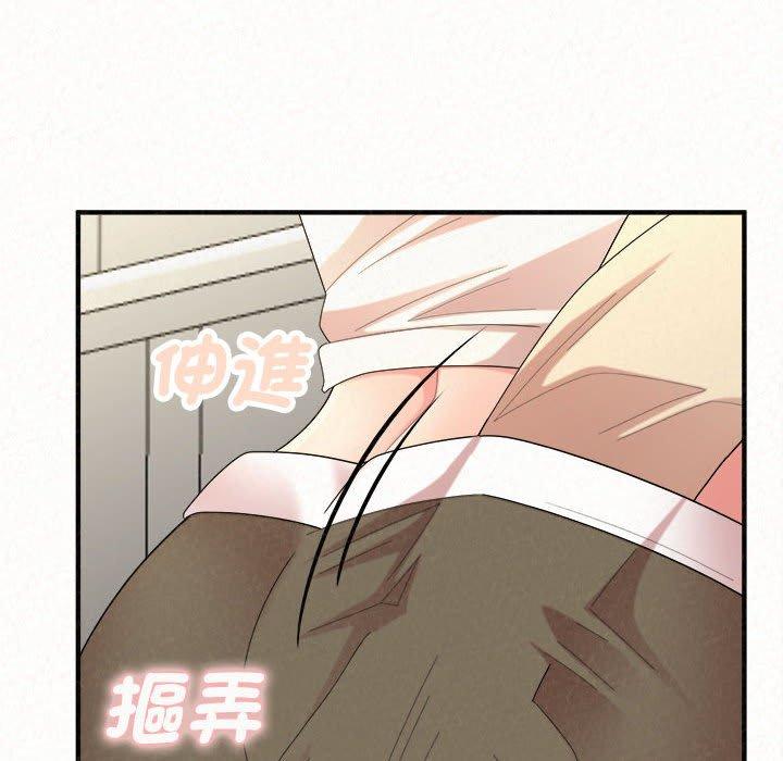 姊姊都哈我 在线观看 第47話 漫画图片145