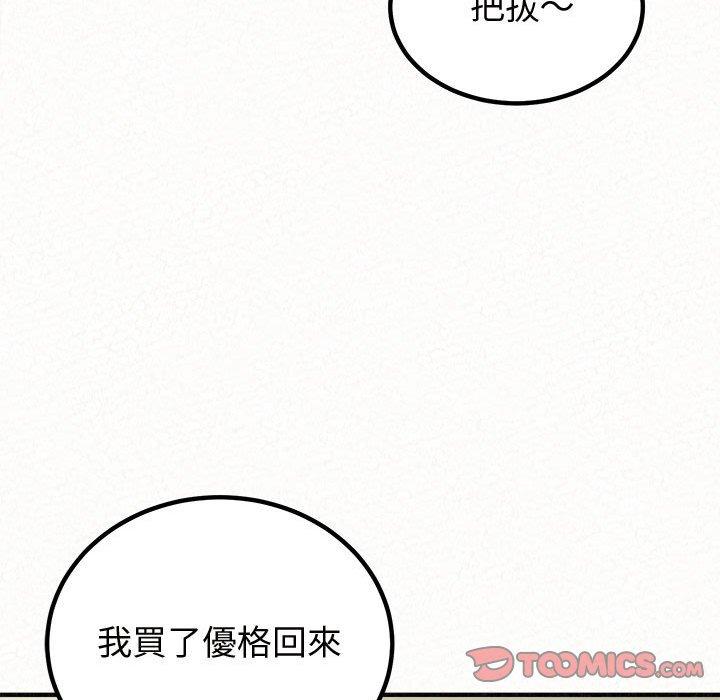 韩漫H漫画 姊姊都哈我  - 点击阅读 第47话 84