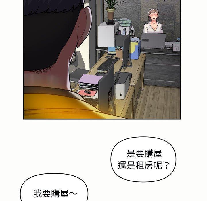 韩漫H漫画 社区重建协会  - 点击阅读 第49话 65