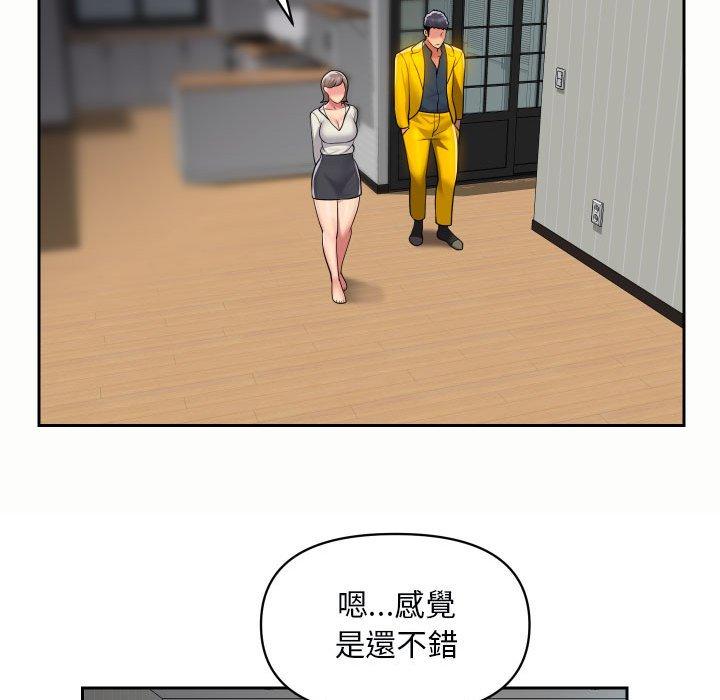 社區重建協會 在线观看 第49話 漫画图片71