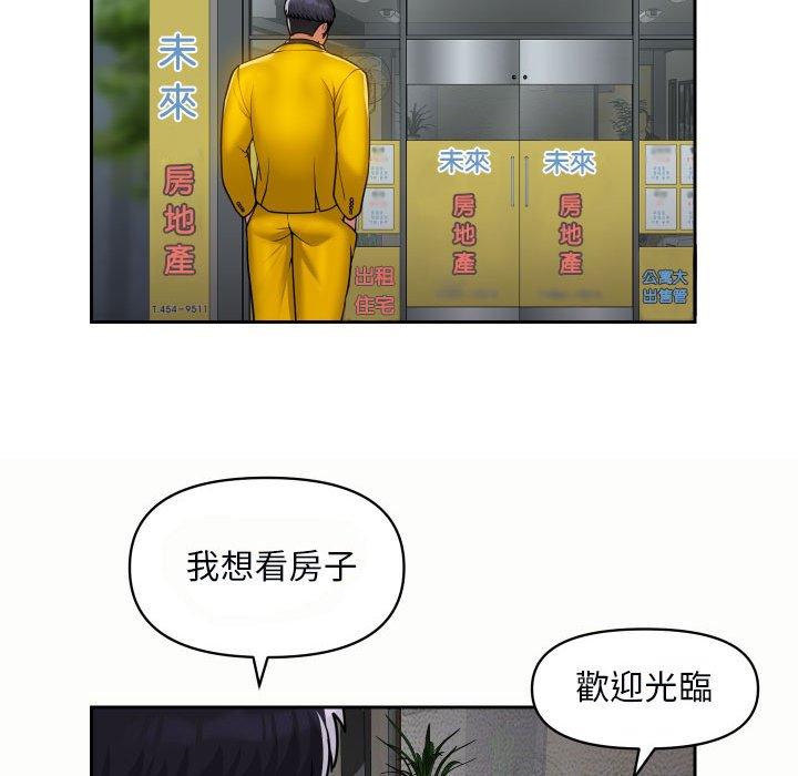 韩漫H漫画 社区重建协会  - 点击阅读 第49话 64