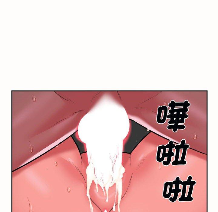 社區重建協會 在线观看 第49話 漫画图片47