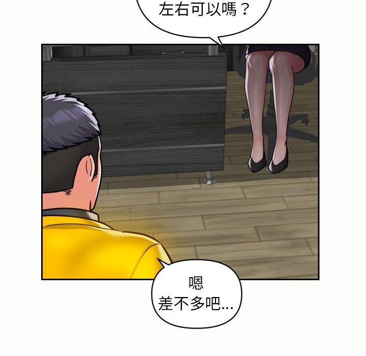 社區重建協會 在线观看 第49話 漫画图片67