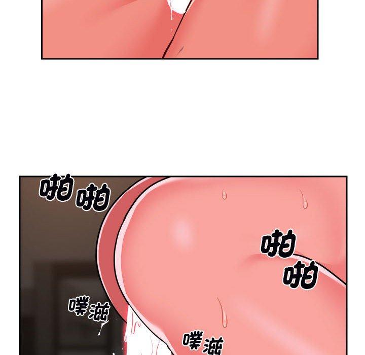 社區重建協會 在线观看 第49話 漫画图片8