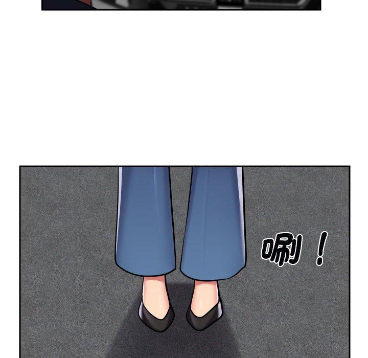 社區重建協會 在线观看 第49話 漫画图片59