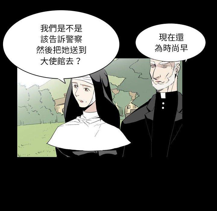 解憂咖啡 在线观看 第22話 漫画图片41