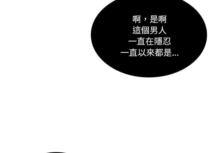 韩漫H漫画 解忧咖啡  - 点击阅读 第22话 4