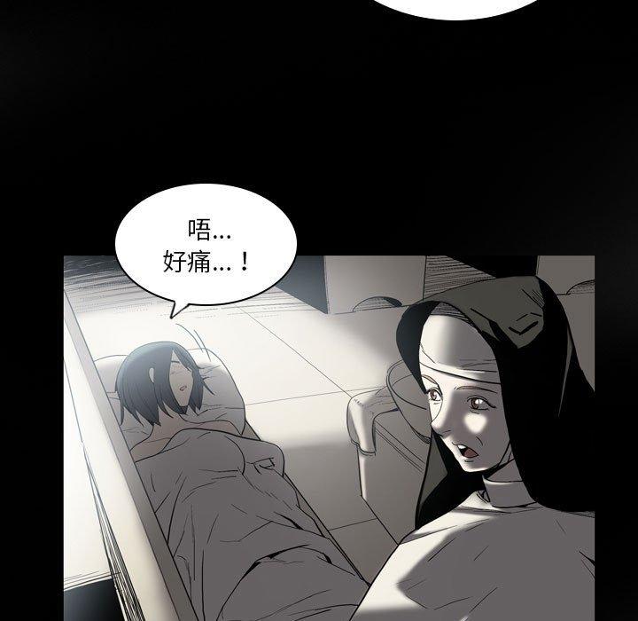 漫画韩国 解憂咖啡   - 立即阅读 第22話第11漫画图片