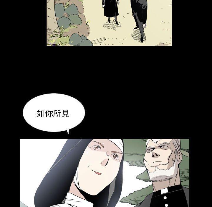 漫画韩国 解憂咖啡   - 立即阅读 第22話第36漫画图片