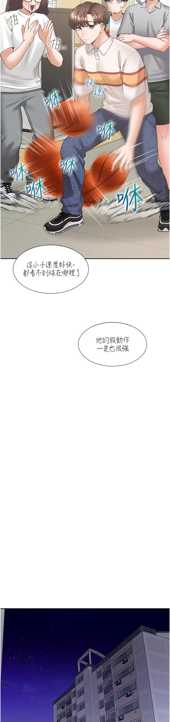 同居上下舖 在线观看 第49話-很難相信你們沒關係吧？ 漫画图片41