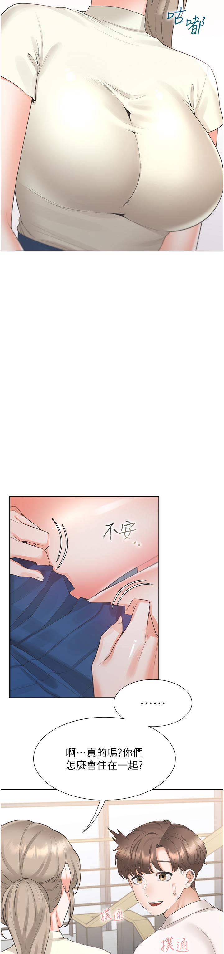 韩漫H漫画 同居上下舖  - 点击阅读 第49话-很难相信你们没关係吧？ 17