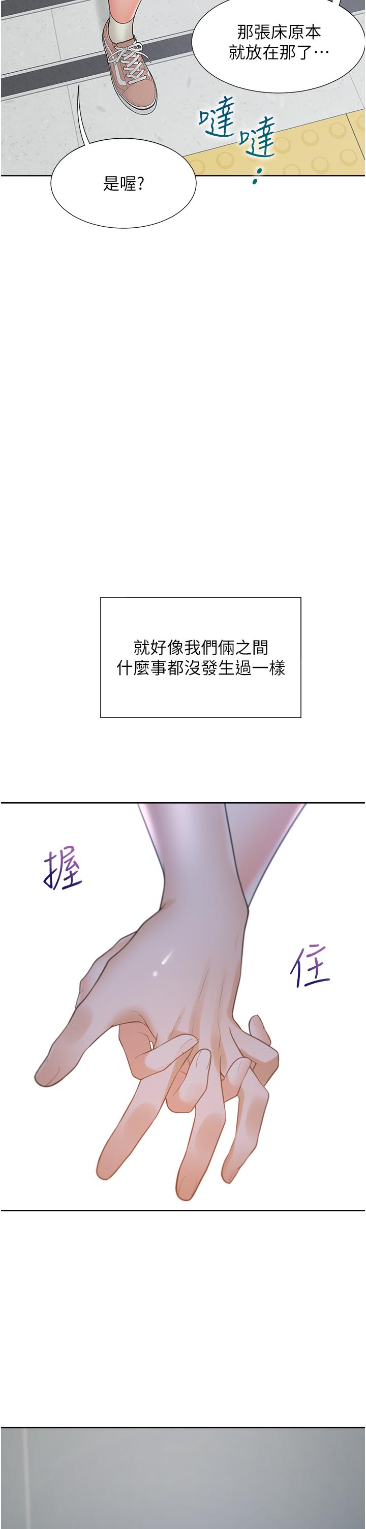 韩漫H漫画 同居上下舖  - 点击阅读 第49话-很难相信你们没关係吧？ 27