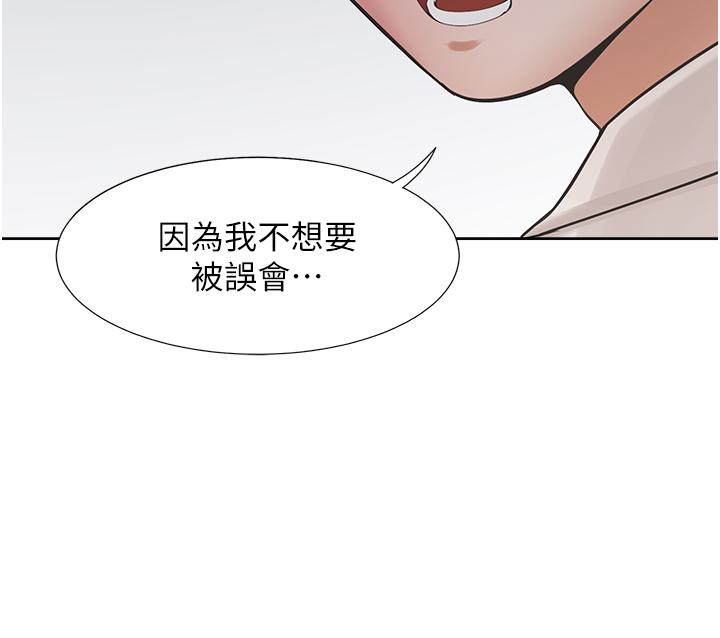 韩漫H漫画 同居上下舖  - 点击阅读 第49话-很难相信你们没关係吧？ 19