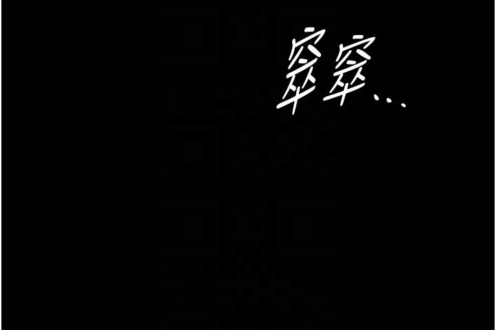 傢政婦小姐姐 在线观看 第31話-讓瘋女人閉嘴的方法 漫画图片34