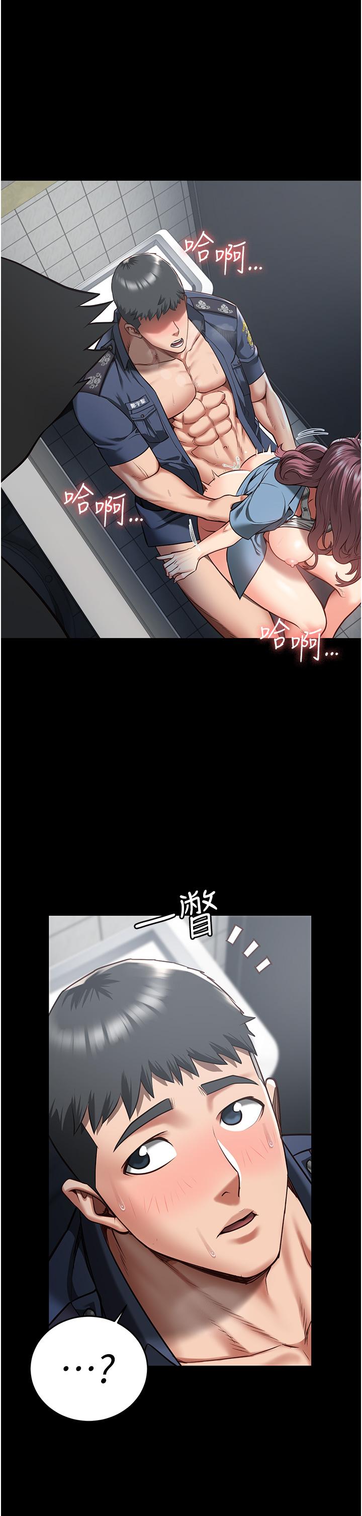 韩漫H漫画 监狱女囚  - 点击阅读 第17话-葛格的GG我来守护 1