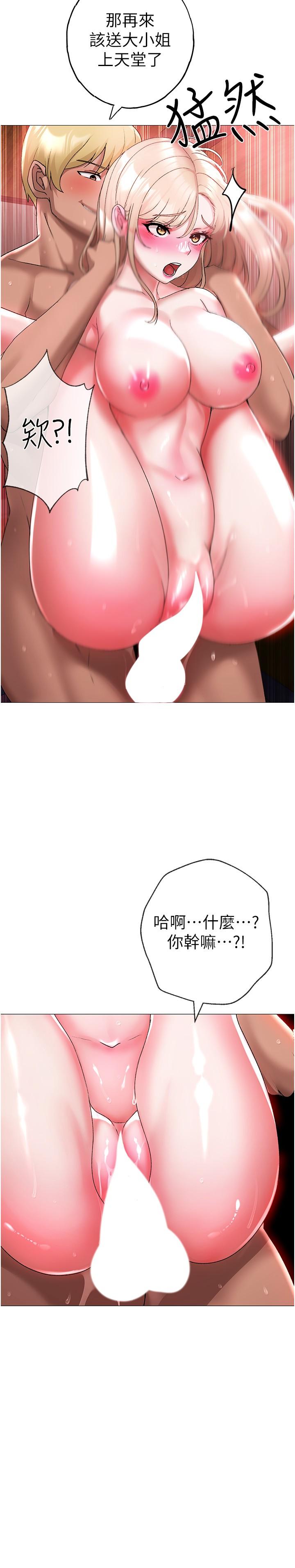 韩漫H漫画 ↖㊣煞气a猛男㊣↘  - 点击阅读 第12话-用大肉棒蹂躏小穴 12