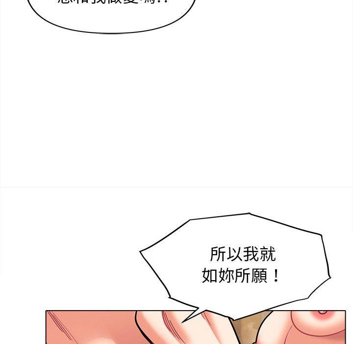 韩漫H漫画 大学生活就从社团开始  - 点击阅读 第47话 60