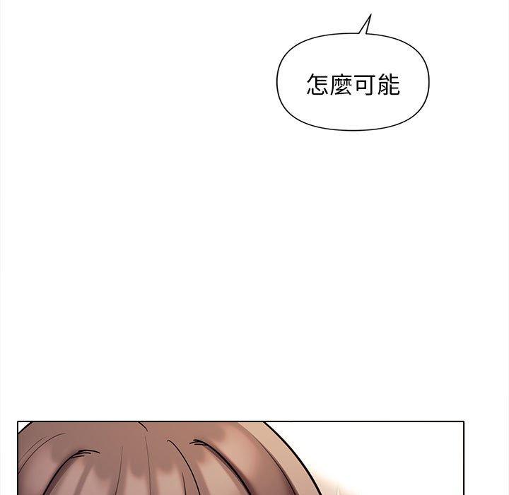 大學生活就從社團開始 在线观看 第47話 漫画图片52