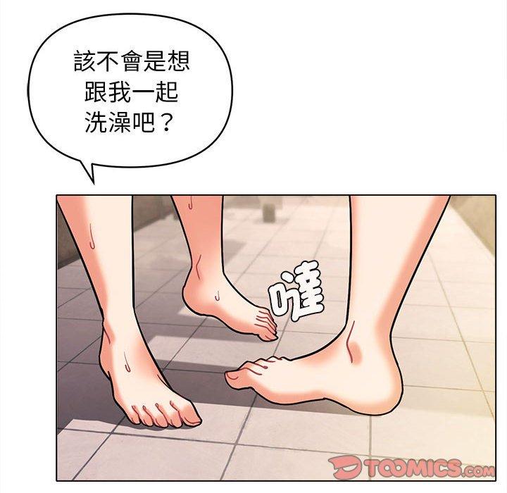 大學生活就從社團開始 在线观看 第47話 漫画图片51