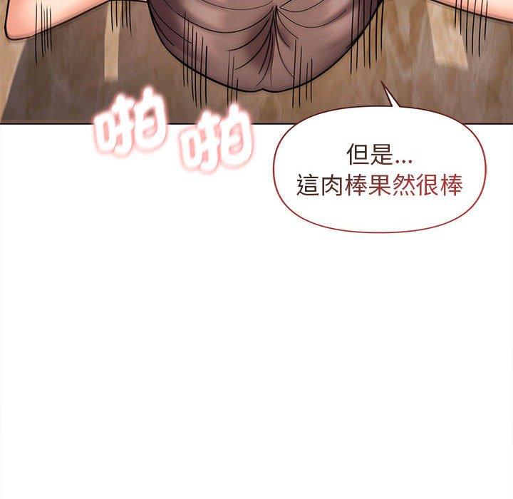 韩漫H漫画 大学生活就从社团开始  - 点击阅读 第47话 83