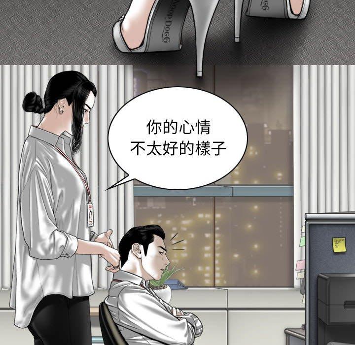 韩漫H漫画 女性友人  - 点击阅读 第47话 116