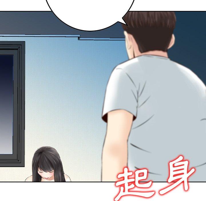 找回自我 在线观看 第7話 漫画图片115