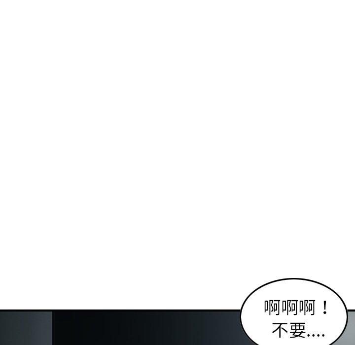 漫画韩国 找回自我   - 立即阅读 第7話第35漫画图片