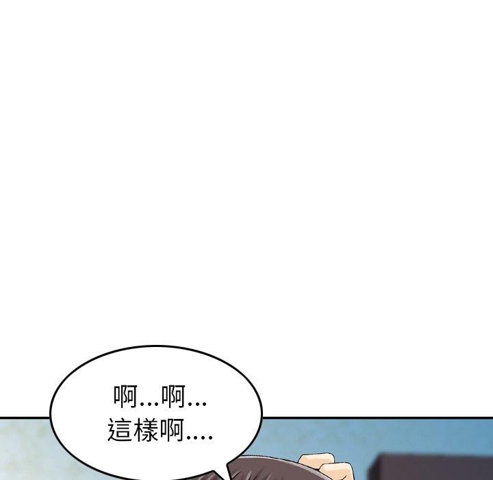 漫画韩国 找回自我   - 立即阅读 第7話第118漫画图片