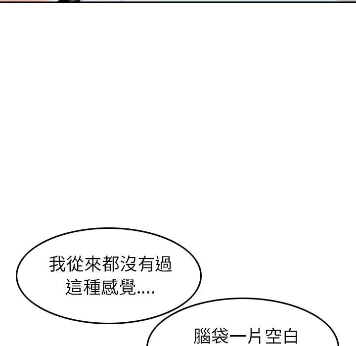 漫画韩国 找回自我   - 立即阅读 第7話第70漫画图片