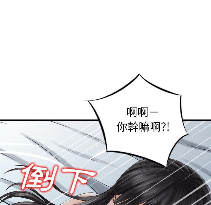 韩漫H漫画 找回自我  - 点击阅读 第7话 22