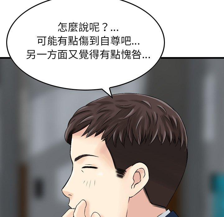 韩漫H漫画 找回自我  - 点击阅读 第7话 18