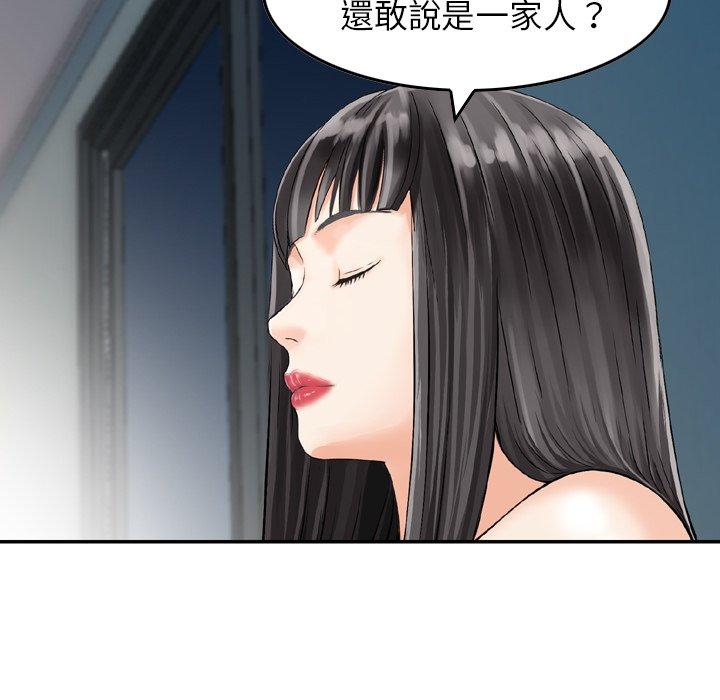 韩漫H漫画 找回自我  - 点击阅读 第7话 117