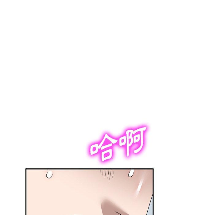 韩漫H漫画 掠夺的滋味  - 点击阅读 第47话 130