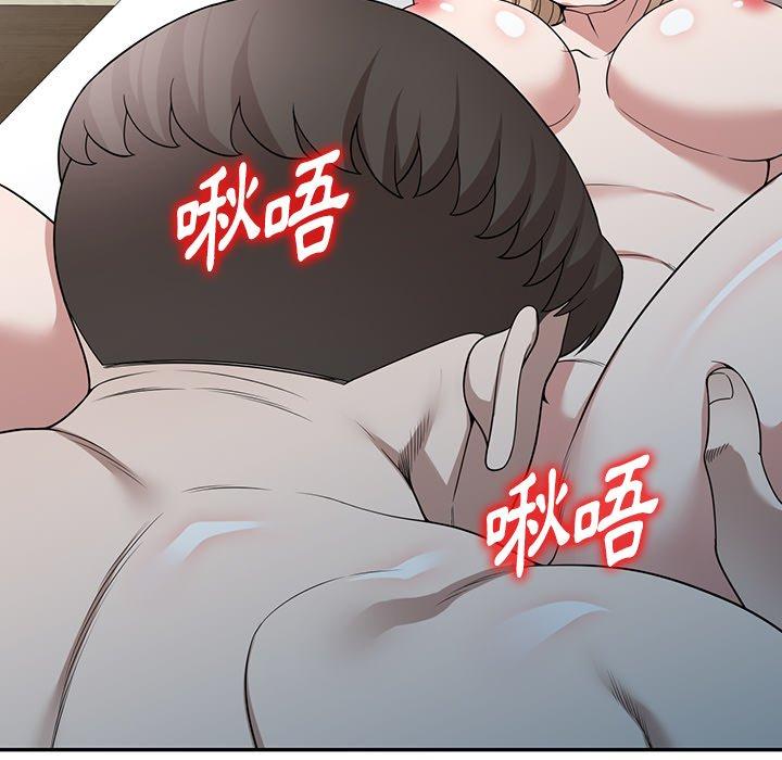 掠奪的滋味 在线观看 第47話 漫画图片45