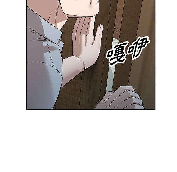 漫画韩国 掠奪的滋味   - 立即阅读 第47話第38漫画图片