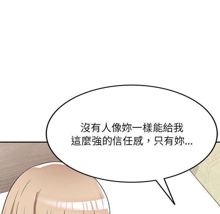 漫画韩国 掠奪的滋味   - 立即阅读 第47話第69漫画图片