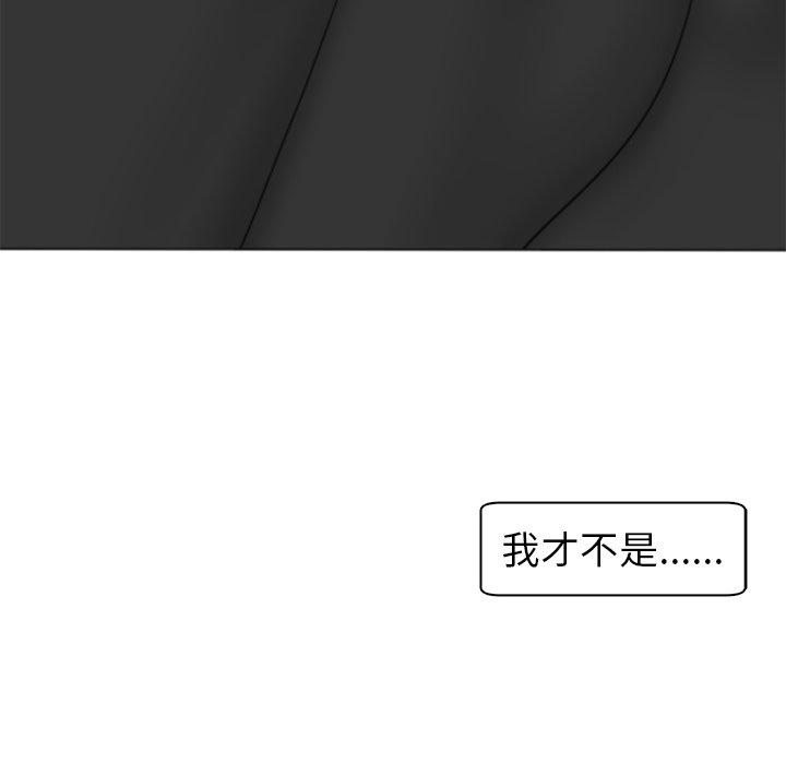 韩漫H漫画 现成老爸  - 点击阅读 第15话 147