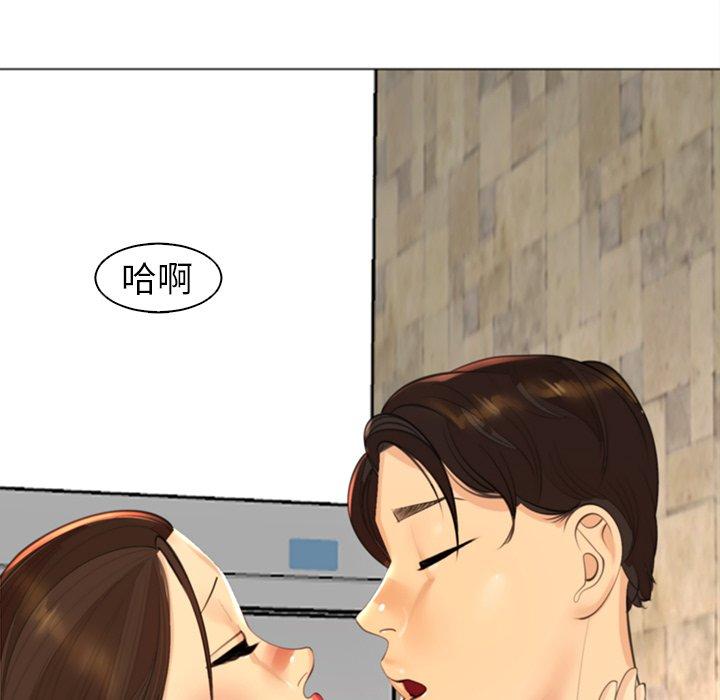 韩漫H漫画 现成老爸  - 点击阅读 第15话 273