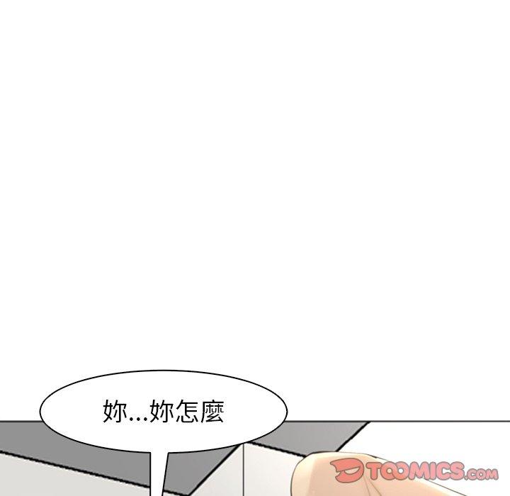 現成老爸 在线观看 第15話 漫画图片66