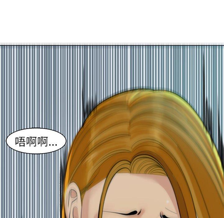 現成老爸 在线观看 第15話 漫画图片105