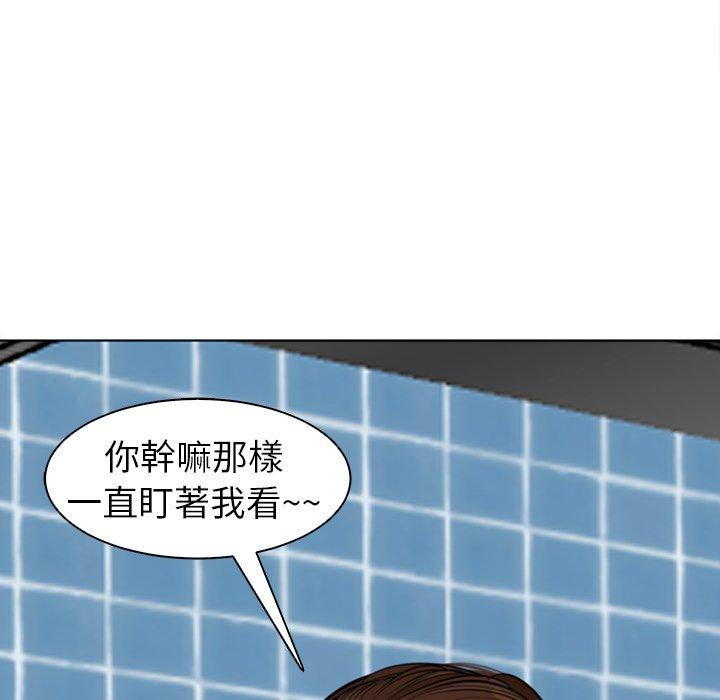 現成老爸 在线观看 第15話 漫画图片209