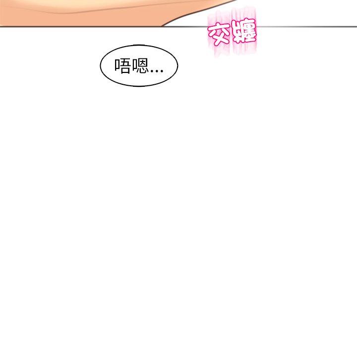 現成老爸 在线观看 第15話 漫画图片266