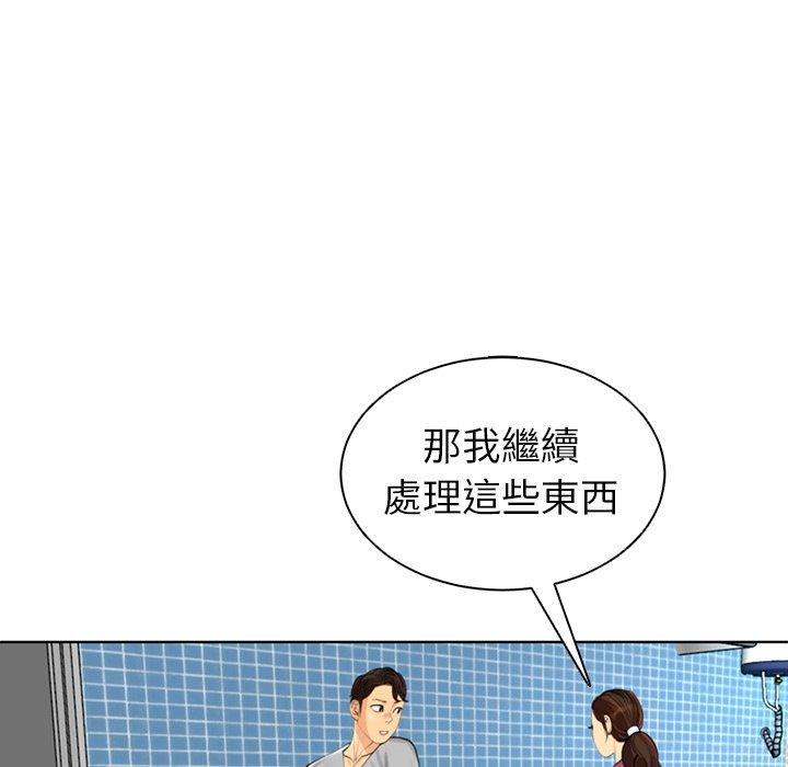 韩漫H漫画 现成老爸  - 点击阅读 第15话 307