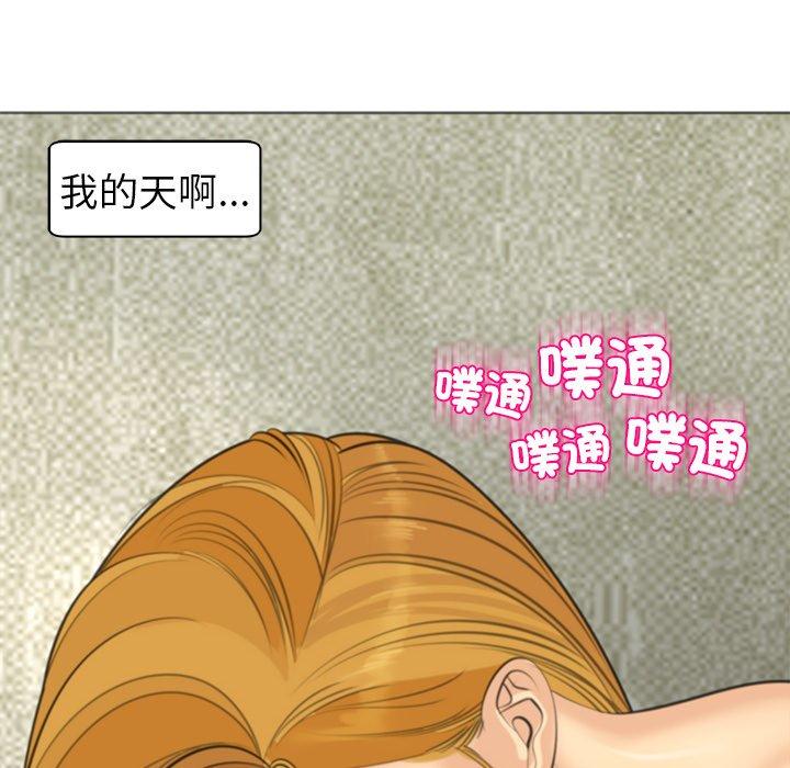 韩漫H漫画 现成老爸  - 点击阅读 第15话 114