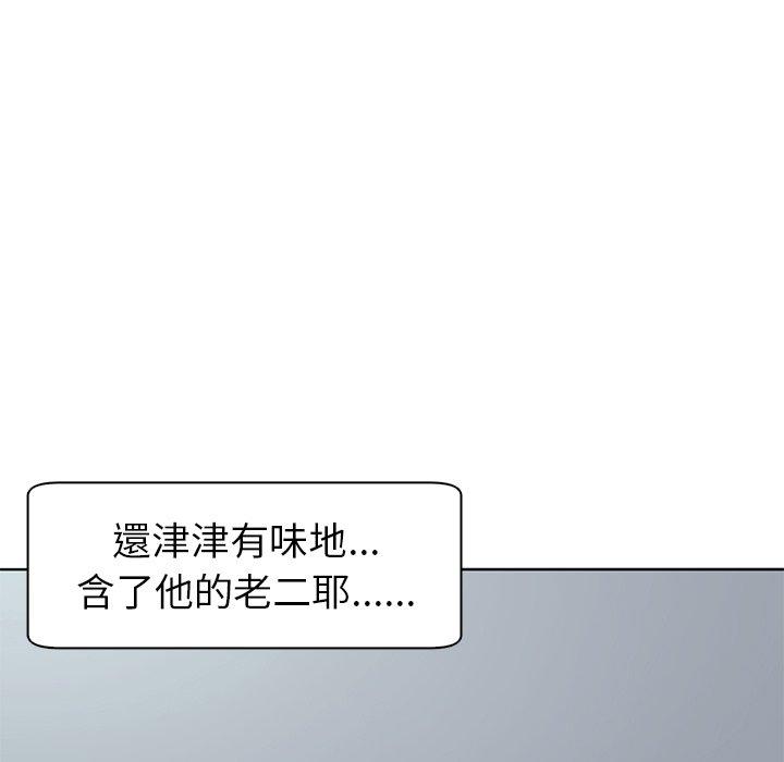 韩漫H漫画 现成老爸  - 点击阅读 第15话 123