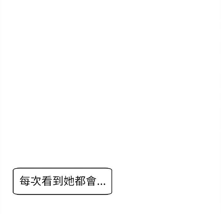 現成老爸 在线观看 第15話 漫画图片218