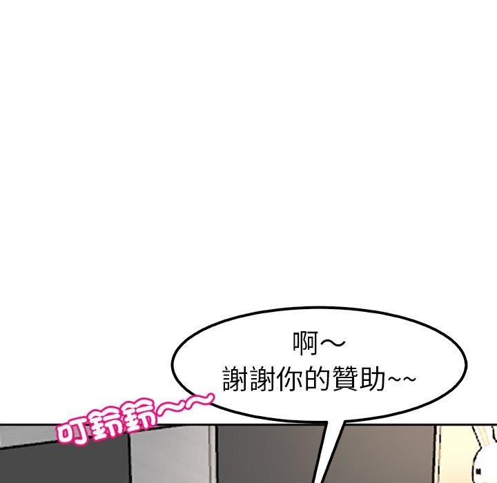 韩漫H漫画 现成老爸  - 点击阅读 第15话 337