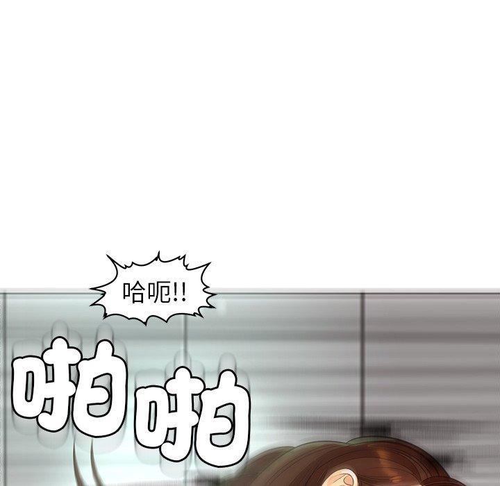 現成老爸 在线观看 第16話 漫画图片252